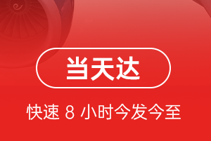 北京密云穆家峪空运地址航空货运公司【机场